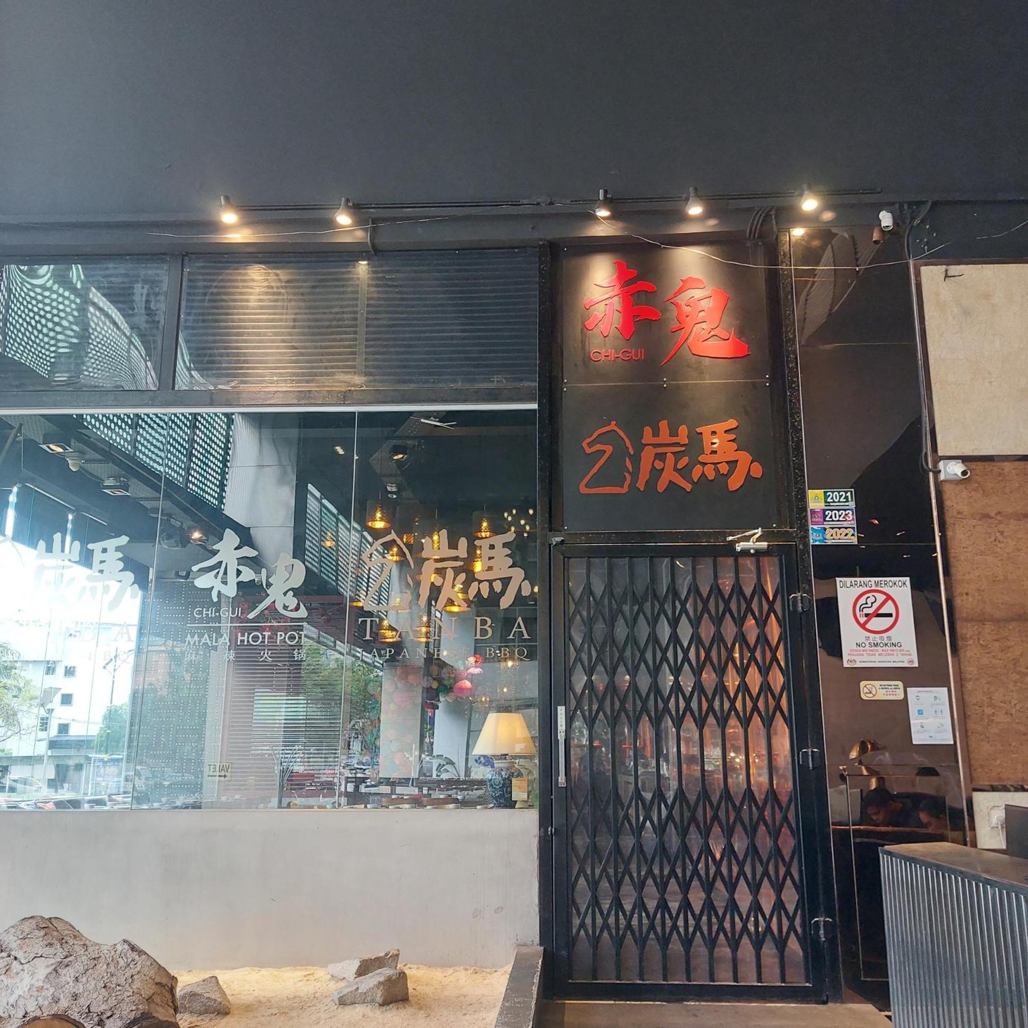 Twin Galaxy Jb Homestay By Summer Johor Bahru Zewnętrze zdjęcie